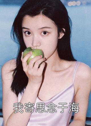 重生：我当老师，疯狂撕伞全文