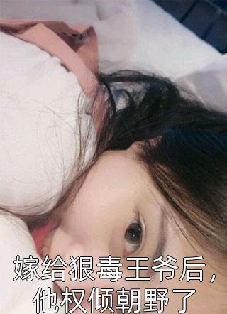 穿进动画片后，我解锁了心愿系统全文