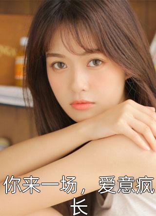 全文完结读心术：这皇位有毒，谁上谁短命