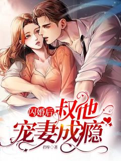 婚局有诡精品全集