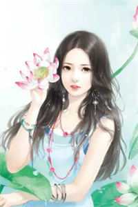 闪婚后，我怀了千亿继承人完整版