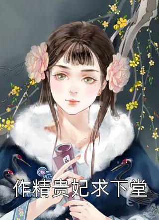 已完结港岛世界：从大时代开始