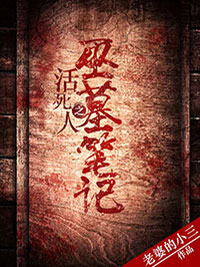 隔爱相望精选小说