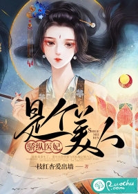 暗恋成真：我家房东不简单阅读全集