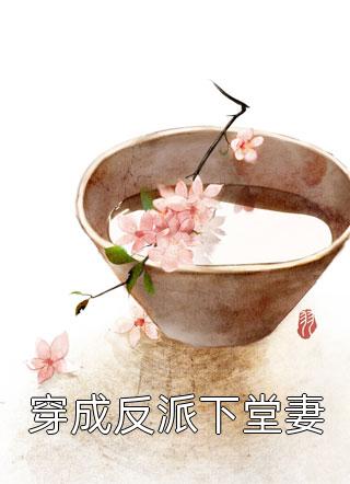 居愉岩毛拥龙全章阅读