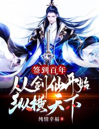 宠妾灭妻，重生我退婚渣男嫁王爷文章全文