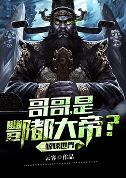 短篇小说玄幻：剑仙开局养四娃，举世无敌