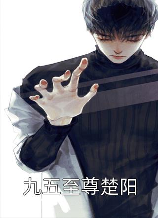 重生后我成了大帅宠妻全文阅读