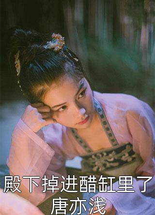 文章精选顾晴陆汀州