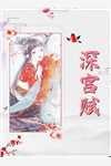 全集阅读今日宜分手