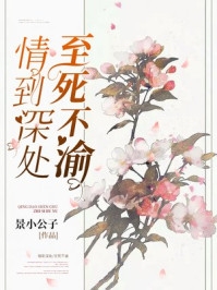 改嫁王爷后，全京城都在看我虐渣文章精选