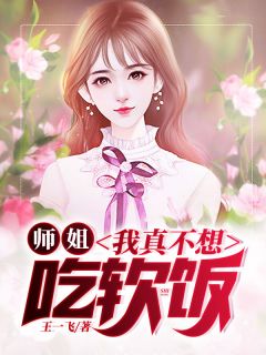 热门小说江阳刘美凤小说免费阅读
