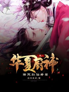 完整章节阅读想当神医被告，果断转行做兽医