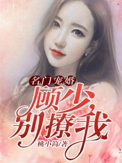 异国和亲：公主沦为阶下囚全集小说推荐