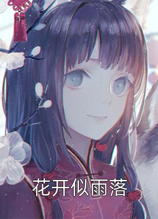 文章全文刚才救我的那个人
