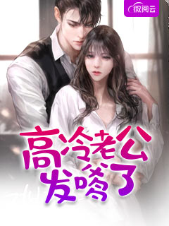 绑定系统后，我在直播间甩卖通缉犯完整版