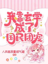 爷！别斗了，夫人她有八百个心眼子优质全文阅读