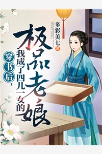 全章节我在末世能升级