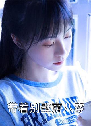 四合院：开局对线众禽全集