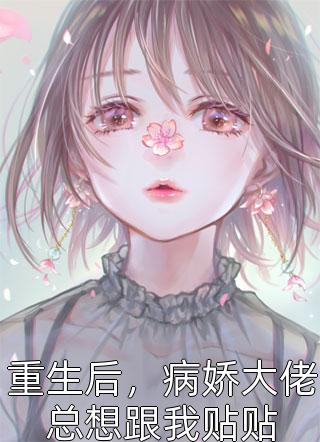 综武：自囚藏经阁十载，出世即无敌精品选集