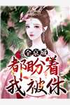 武道至尊