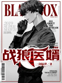 甜宠：我的粘人小狼狗畅读全文版
