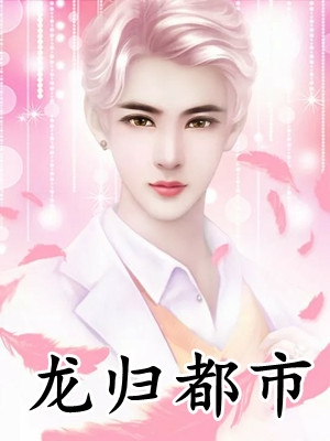 全集小说一张麻子脸