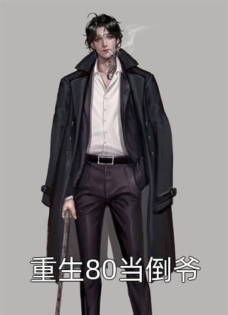 李南枝楚瑾安文章全文