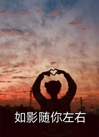 全能：首富千金到底有多少马甲？完整文集