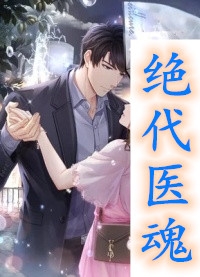 急！我的文官手持万斤神力热门作品