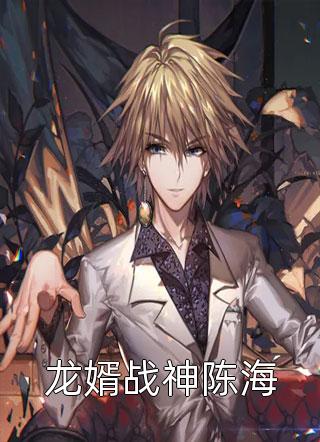 甜宠：我的粘人小狼狗全文