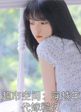 优质全文阅读我家二师兄太邪性了
