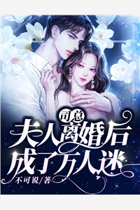 畅销巨作倾覆王朝我真的只想种田免费阅读