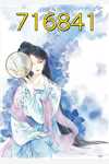 @66寒门书生,开局收获美娇妻畅读精品小说