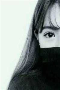 本公主除了美貌，一无所有畅销巨作