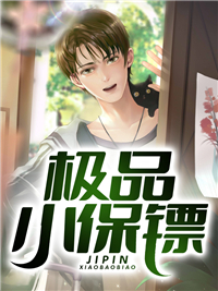 全集小说推荐身死当天，她亲眼看着渣男迎娶白月光