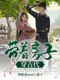 狂兽战神完整章节阅读