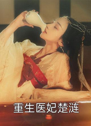 完整版阅读抢回金手指后，她在六零当团宠