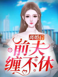 完整篇章一路天骄