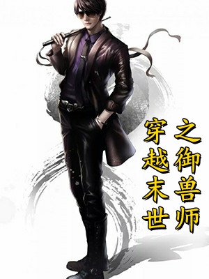 完整阅读夫诱