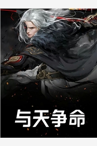 精品篇神医弃妃父王,娘亲有喜了 叶坚强