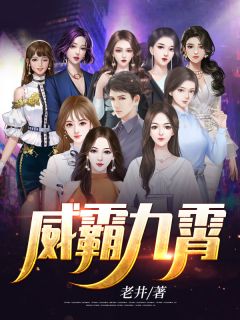 全文章节重生之鹏程万里
