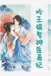 文章精选阅读嘲我混得差？我老婆可是国民女神
