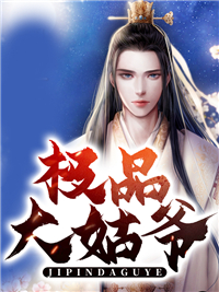 萌宝：大佬团宠抢做爹已完结
