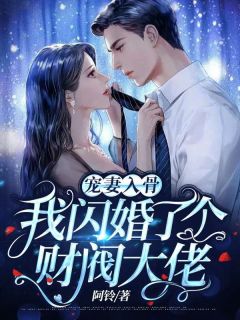 庶女重生后，哥哥们下跪求原谅文章全文