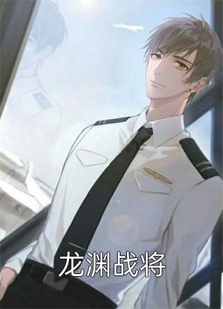 病态婚宠长篇小说阅读