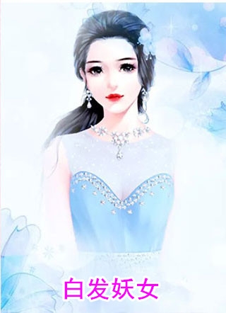 优质全文重生老虎：霸占母狮群，多子多福