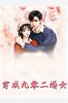 畅读全文版同学盲盒，老婆是国民女神被曝光