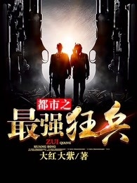 贵妃每天都想争宠全文浏览