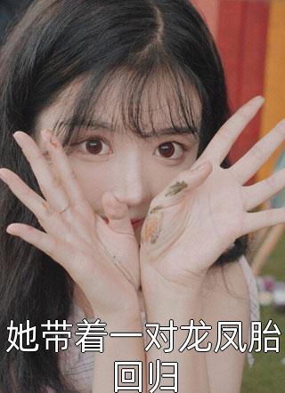 农门状元路全章节阅读